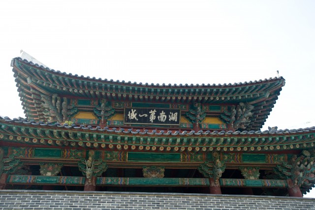 전주 아침정원 게스트하우스 